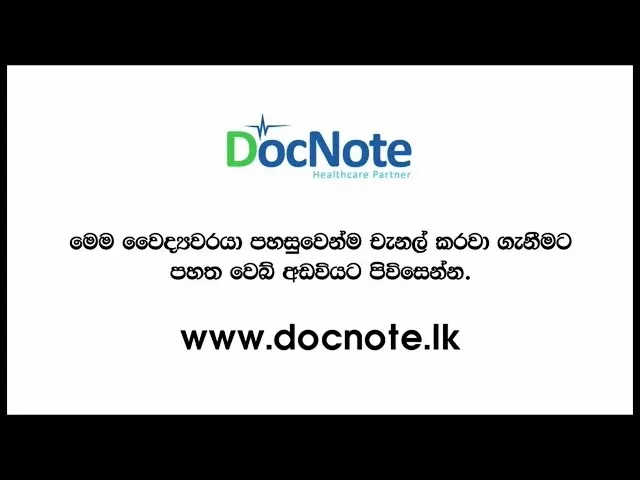 SMS Enablement for DocNote.Lk